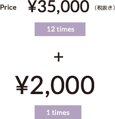 ¥27,000+¥2,000